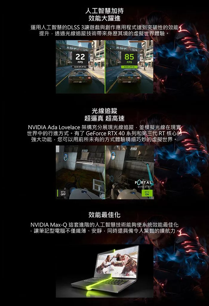 MSI微星 Katana B13VEK-1065TW - 詳情1