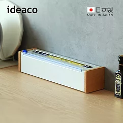【日本ideaco】日本製原木鋼製保鮮膜切割器(送保鮮膜1入)─ 沙白