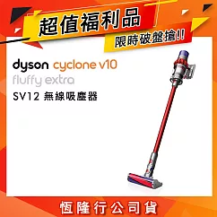 【限量福利品】Dyson戴森 Cyclone V10 Fluffy Extra SV12 無線吸塵器