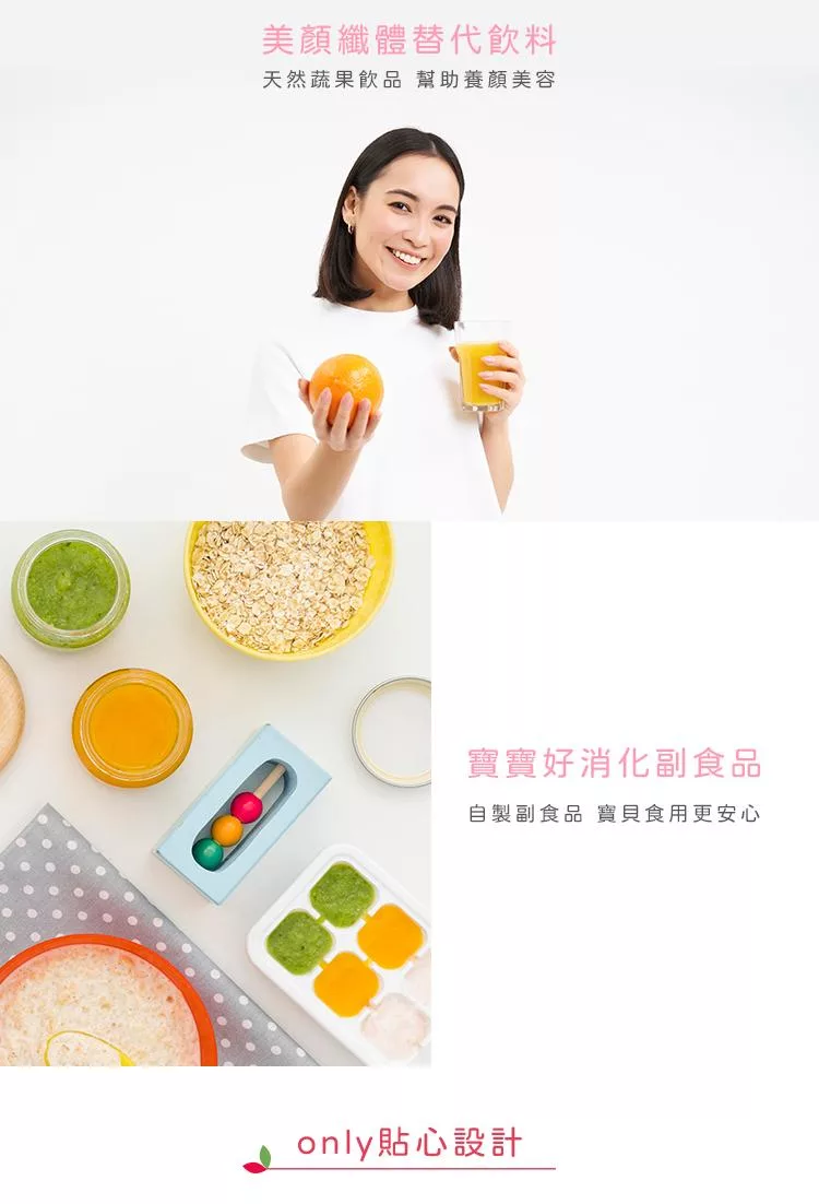 only OJ13-L17SI - 詳情1