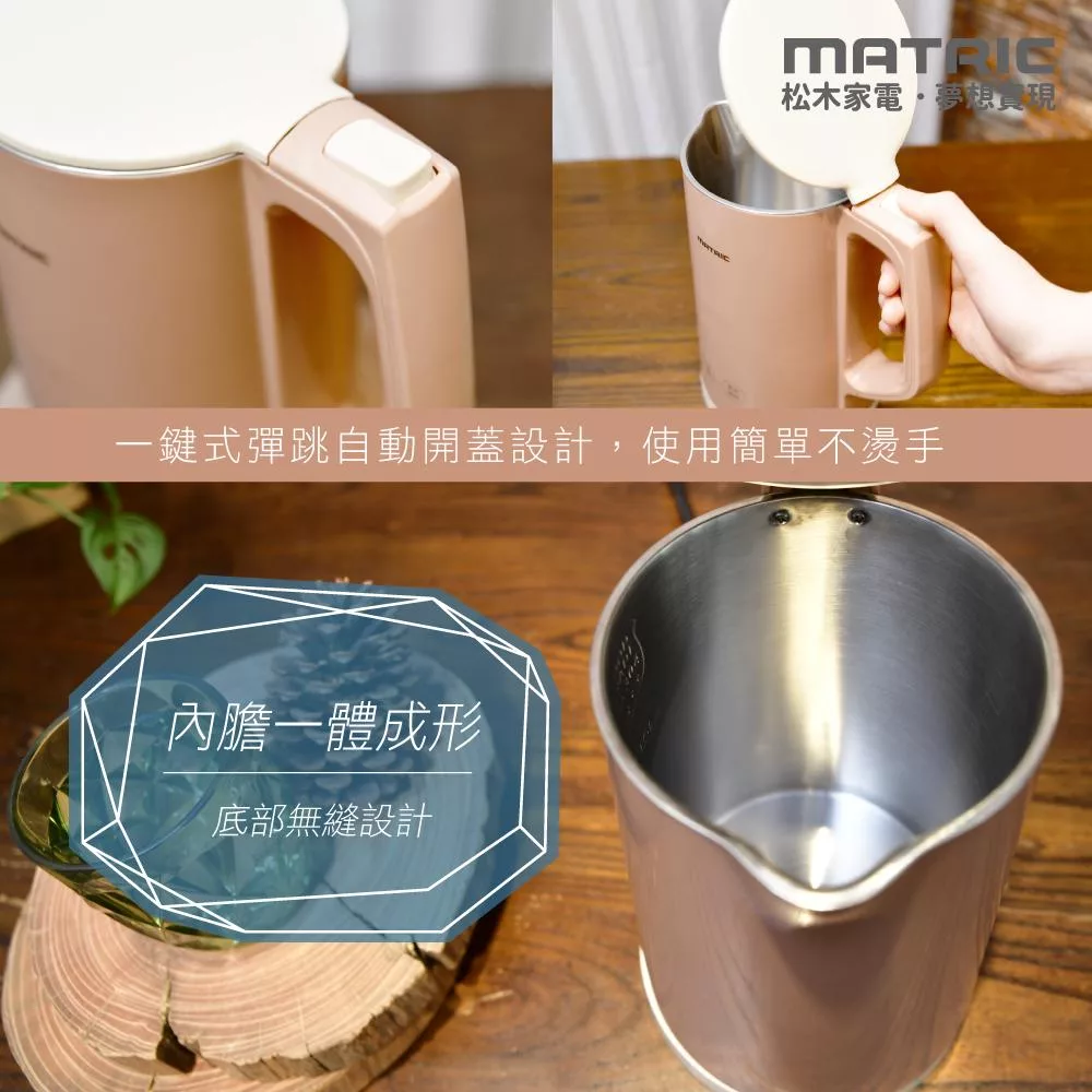MATRIC松木家電 MG-KT1511M - 詳情3