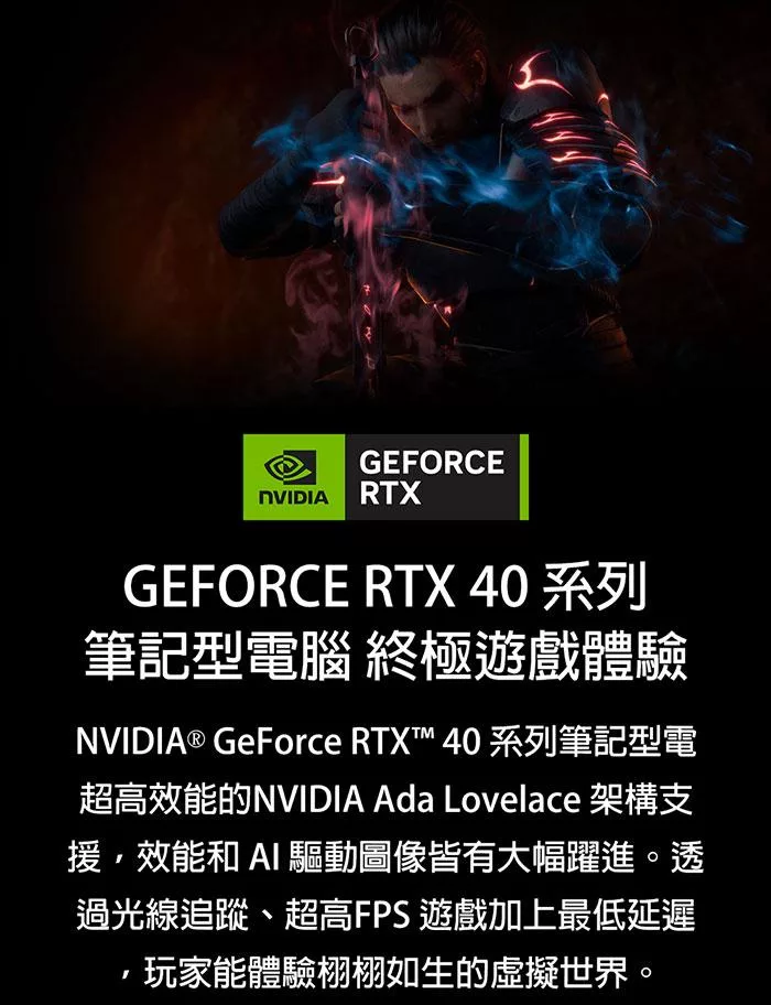 MSI微星 Katana B8VF-433TW - 詳情3