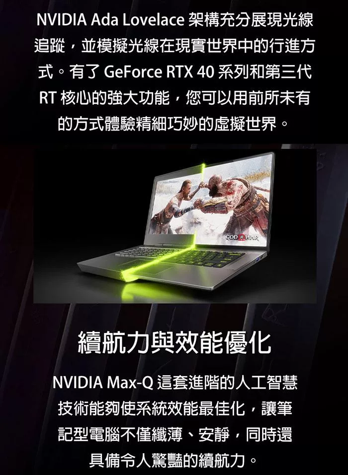 MSI微星 Katana B8VF-433TW - 詳情4