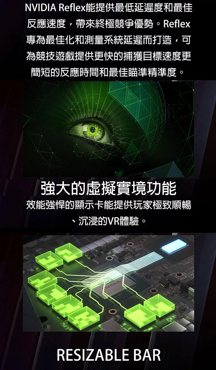 MSI微星 Katana B8VF-433TW - 詳情5