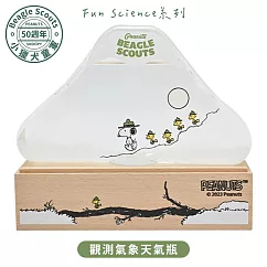 日本Chatani茶谷Fun Science史努比SNOOPY小獵犬童軍50週年觀測天氣瓶151─333PS2302(富士山造型)史奴比氣象瓶科學瓶