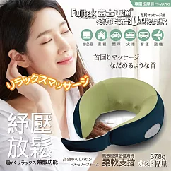 【Fujitek富士電通】多功能萬用頸部U型按摩枕 FT─MA700