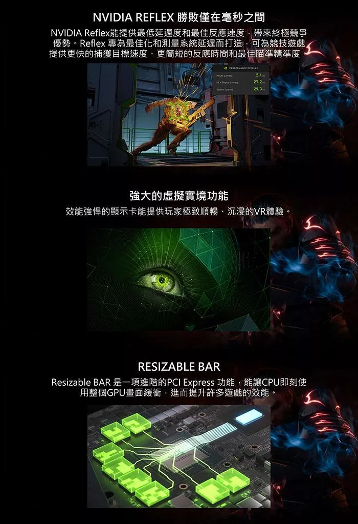 MSI微星 Katana B13VFK 1471TW - 詳情2