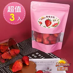 Metroton曼德頓─糖蜜草莓凍乾50g/包 (共3包)
