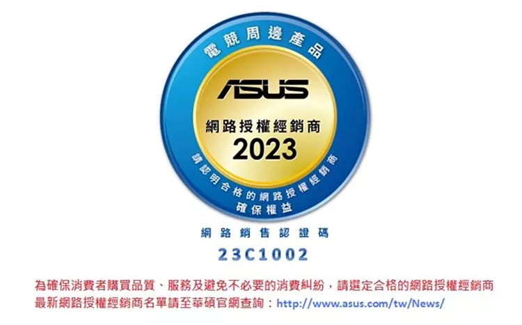 ASUS華碩 GAMING H1 GEN II - 詳情1