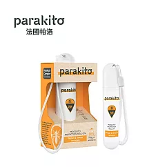 Parakito 法國 帕洛 8H 天然精油強效防蚊滾珠瓶 20ml