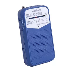 AudioComm 收音機 RAD─P133N 袖珍型 口袋 輕巧【上網登錄保固6個月】 藍/L