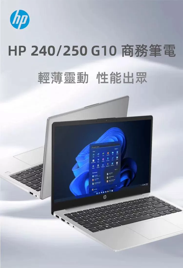 HP惠普 240 G10 - 詳情1