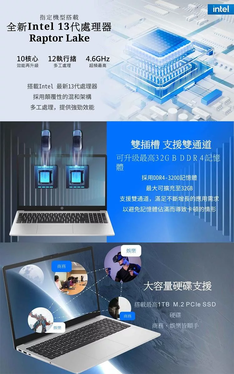 HP惠普 240 G10 - 詳情2