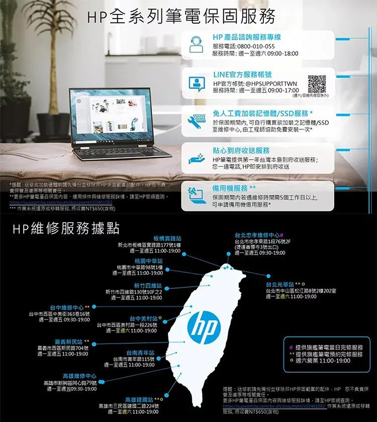 HP惠普 240 G10 - 詳情4