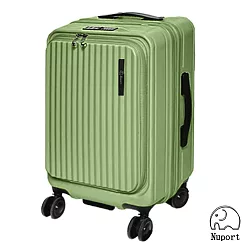 【NUPORT】20吋第三代極致流體系列前開式登機箱/旅行箱/行李箱(牛油果綠) 20吋 綠