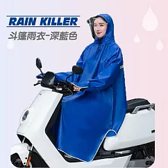 【JAR嚴選】一件式戴袖口斗篷雨衣 厚實防暴雨 好穿脫套頭式雨衣 ─深藍色