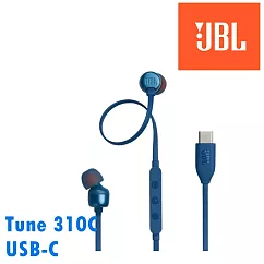 美國JBL Tune 310C USB─C 純淨低頻 Hi─Res認證 線控入耳式耳機 2色 公司貨保固一年 藍色