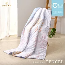 《DUYAN 竹漾》台灣製 Cool─Fi 奧地利天絲涼被 / 芷葉盼夏