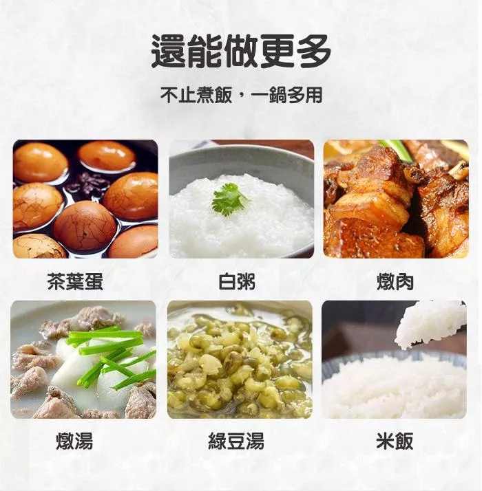 永新牌 QQ-3S - 詳情3