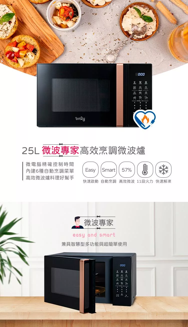 only OM25-M24 - 詳情3