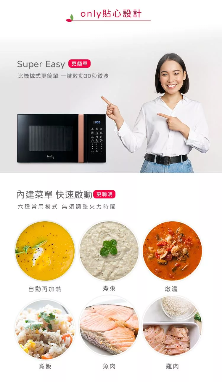 only OM25-M24 - 詳情4