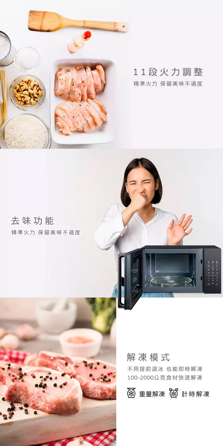 only OM25-M24 - 詳情5