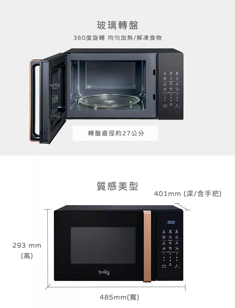 only OM25-M24 - 詳情7