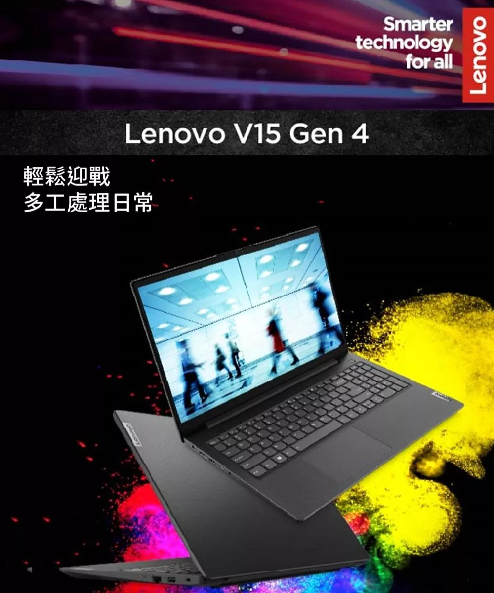Lenovo聯想 V15 Gen4 - 詳情1