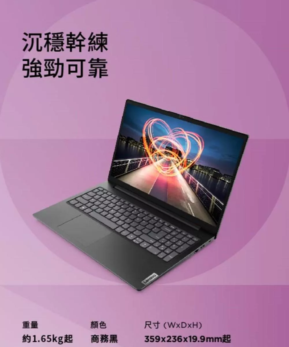 Lenovo聯想 V15 Gen4 - 詳情2