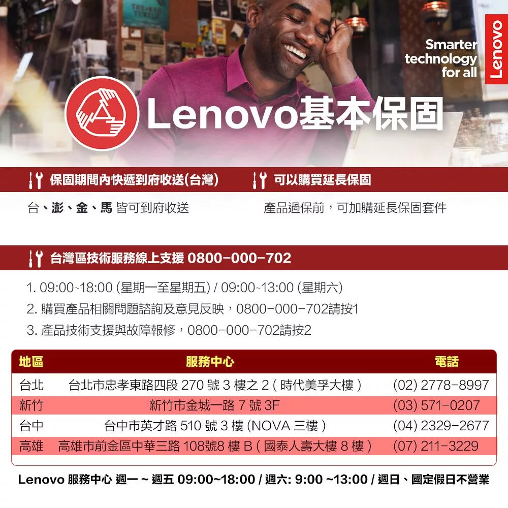 Lenovo聯想 V15 Gen4 - 詳情8