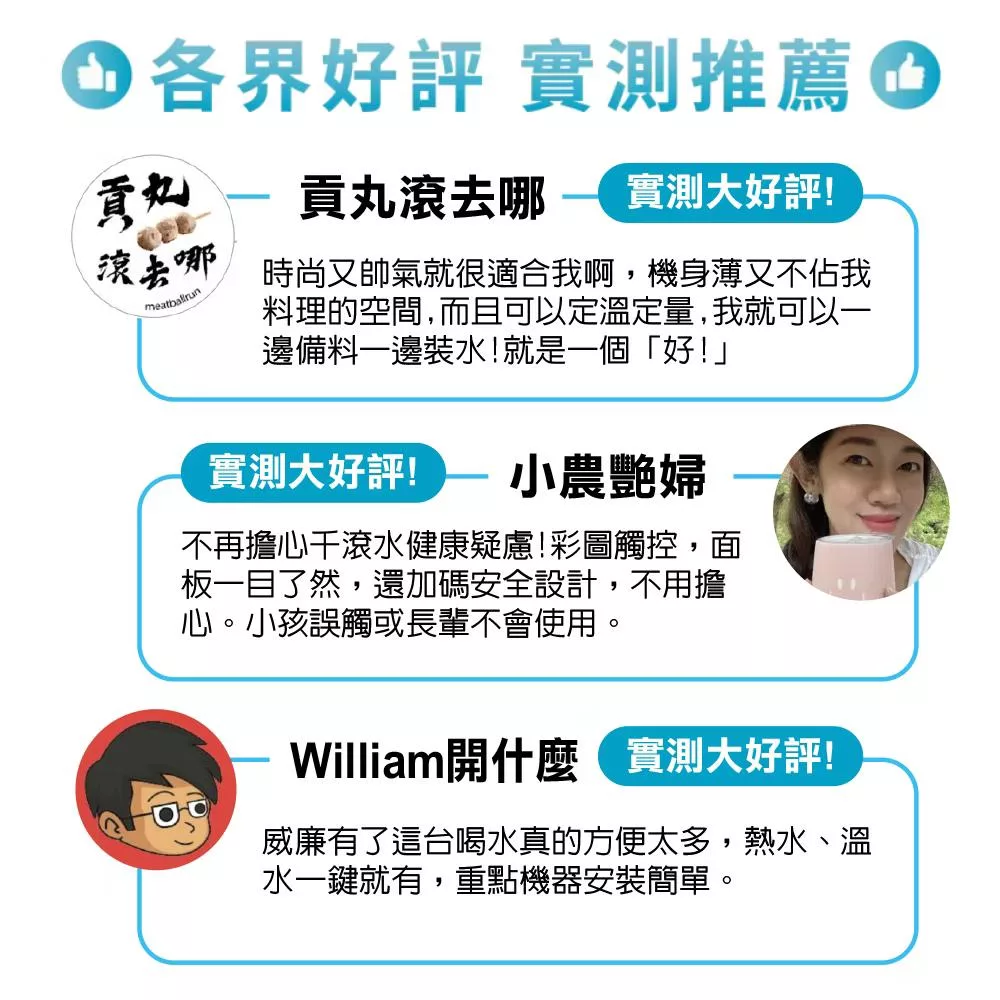 SABA SA-HQ08 - 詳情1