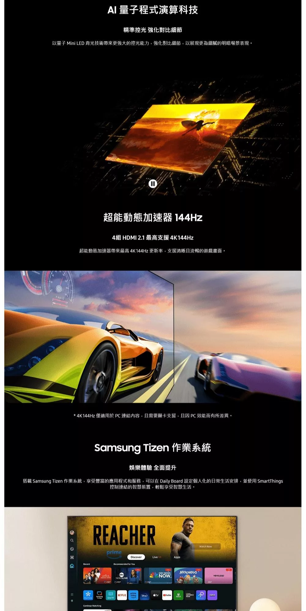 SAMSUNG三星 QA75QN90DAXXZW - 詳情1