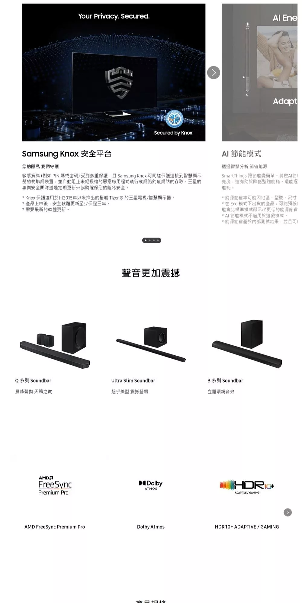 SAMSUNG三星 QA75QN90DAXXZW - 詳情3