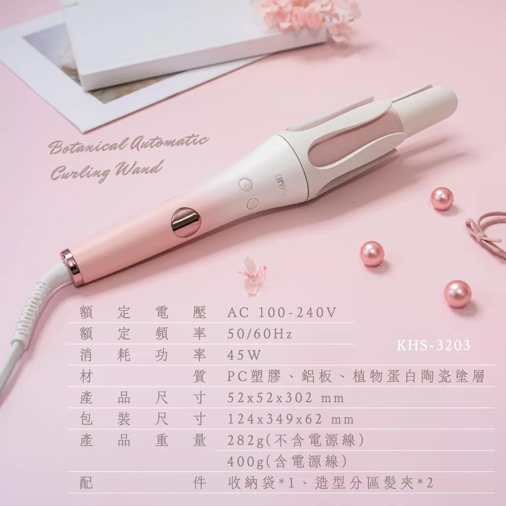 KINYO KHS-3203 - 詳情8