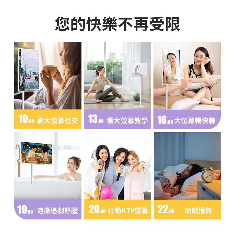 mimax米覓 閨蜜機 32 吋 - 詳情2