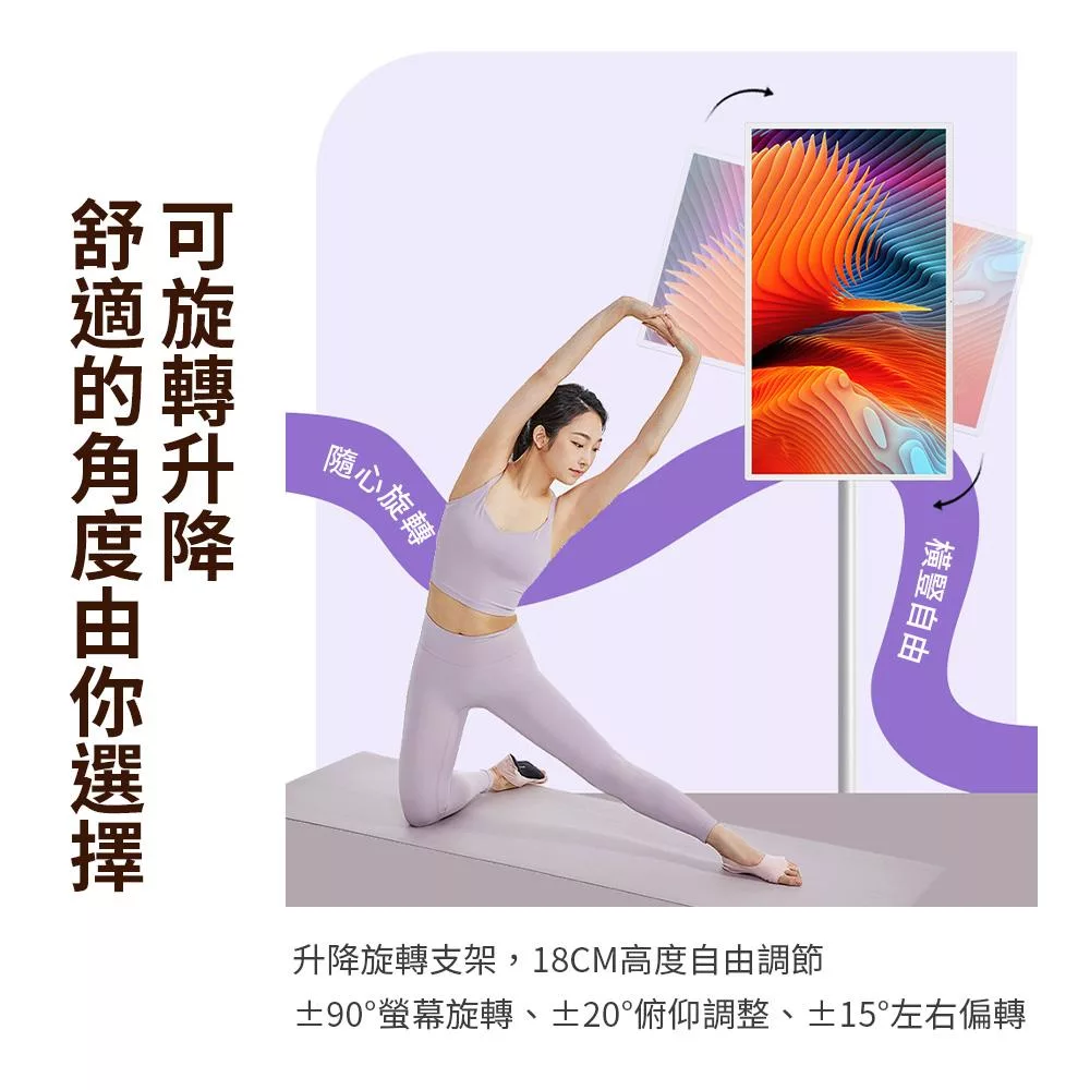 mimax米覓 閨蜜機 32 吋 - 詳情5