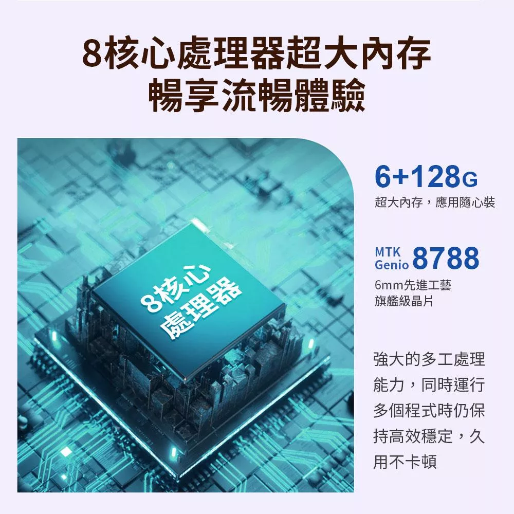 mimax米覓 閨蜜機 32 吋 - 詳情6