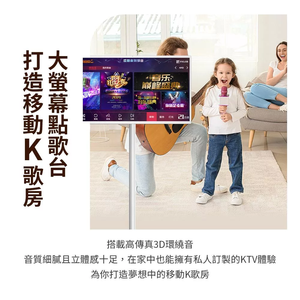 mimax米覓 閨蜜機 32 吋 - 詳情7