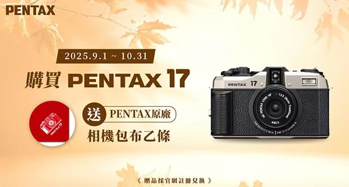 Pentax賓得士 17 - 詳情6