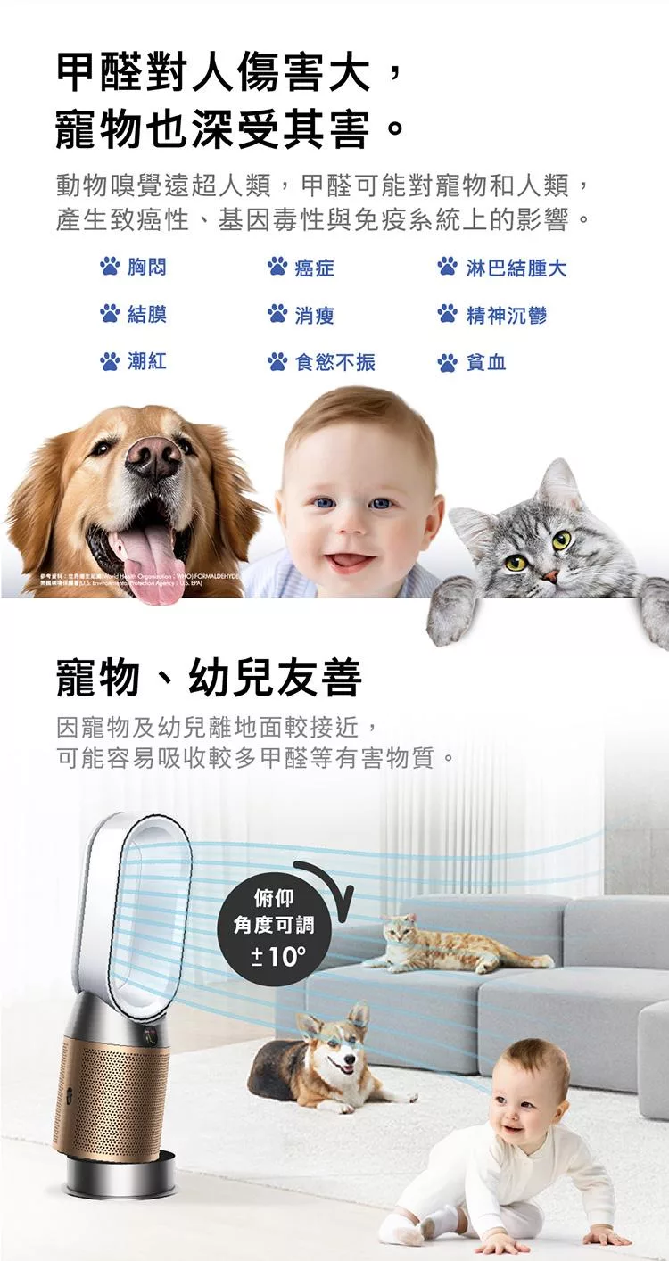 Dyson戴森 HP12 - 詳情2