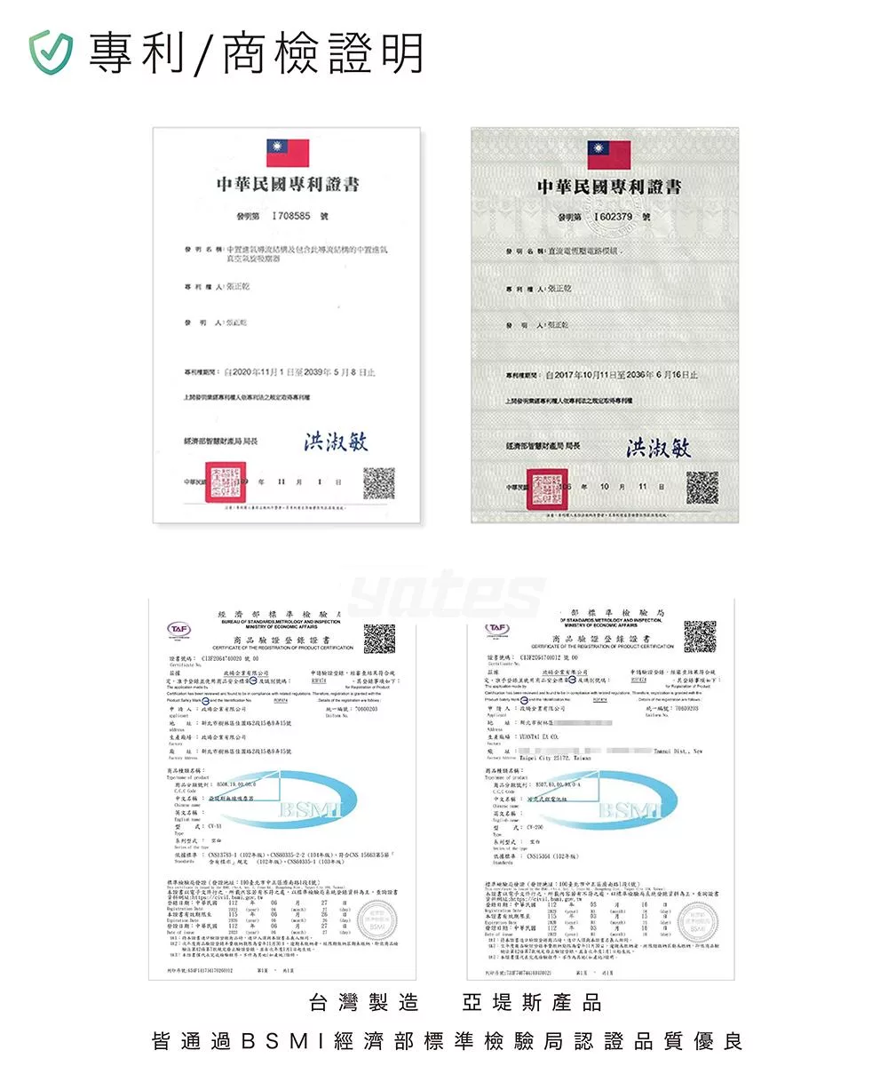 Yates亞堤斯 CV-X1 - 詳情7