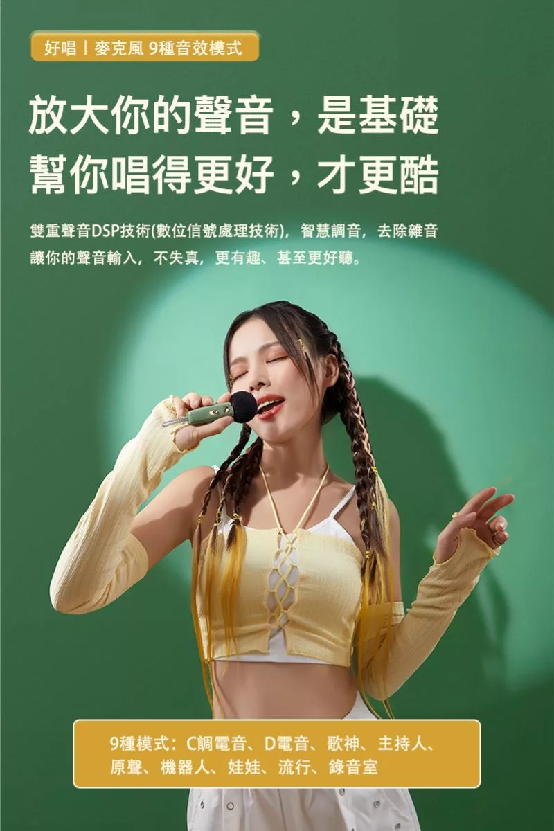 DIVOOM Ditoo Mic - 詳情4