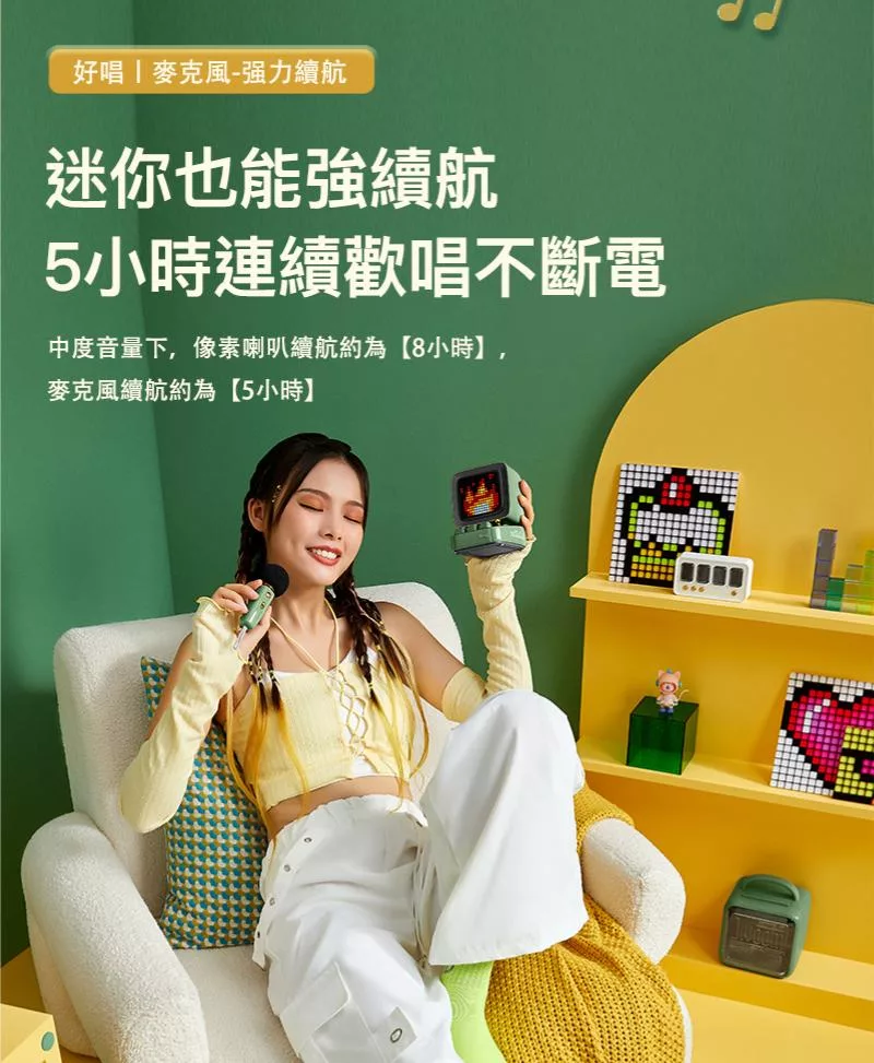 DIVOOM Ditoo Mic - 詳情5