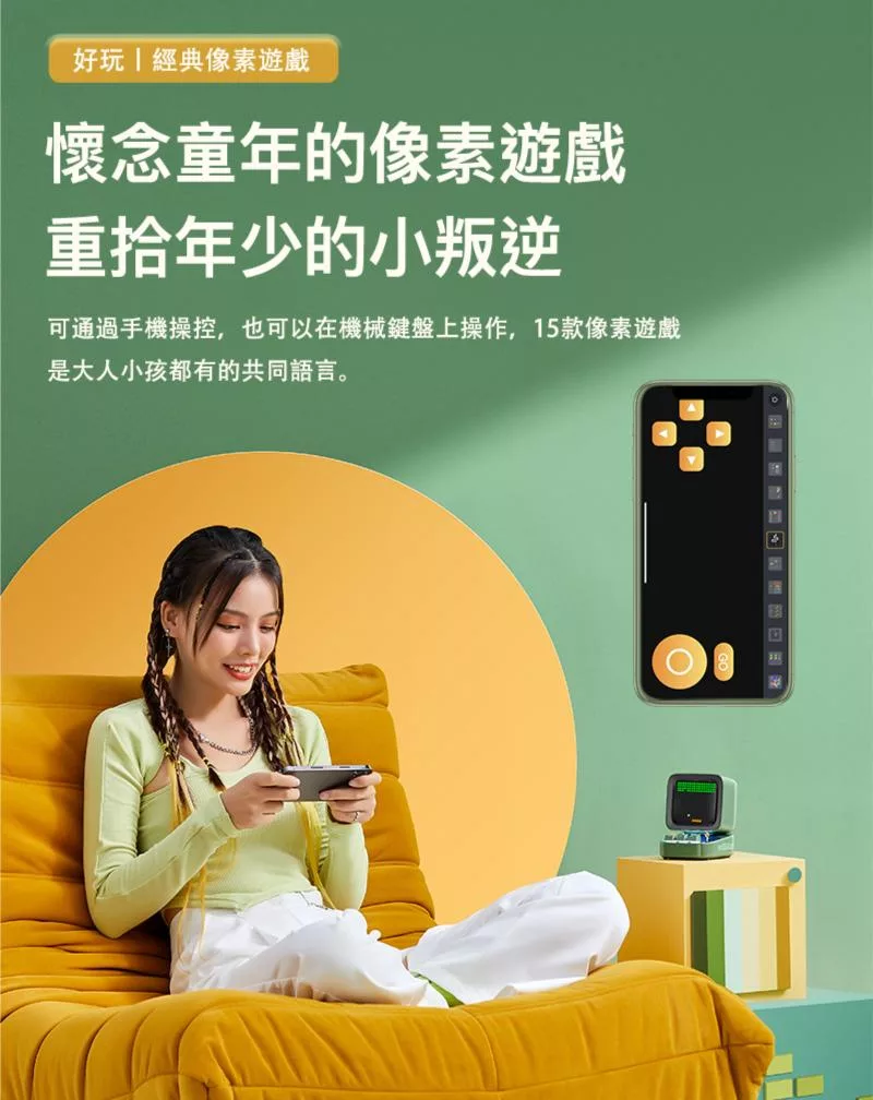 DIVOOM Ditoo Mic - 詳情7