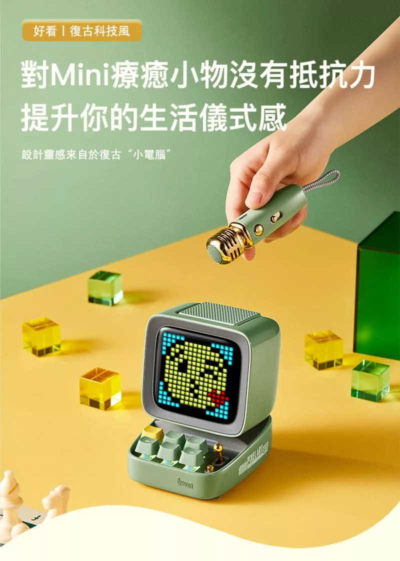 DIVOOM Ditoo Mic - 詳情8