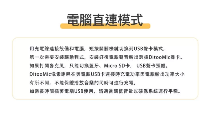 DIVOOM Ditoo Mic - 詳情11