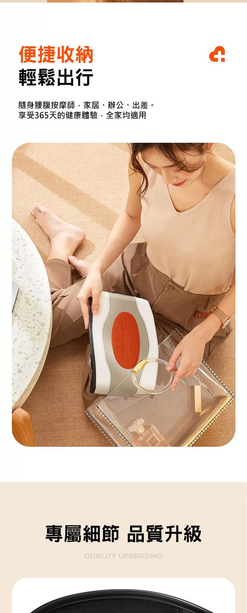 KEEPFIT 腰部按摩器 - 詳情5