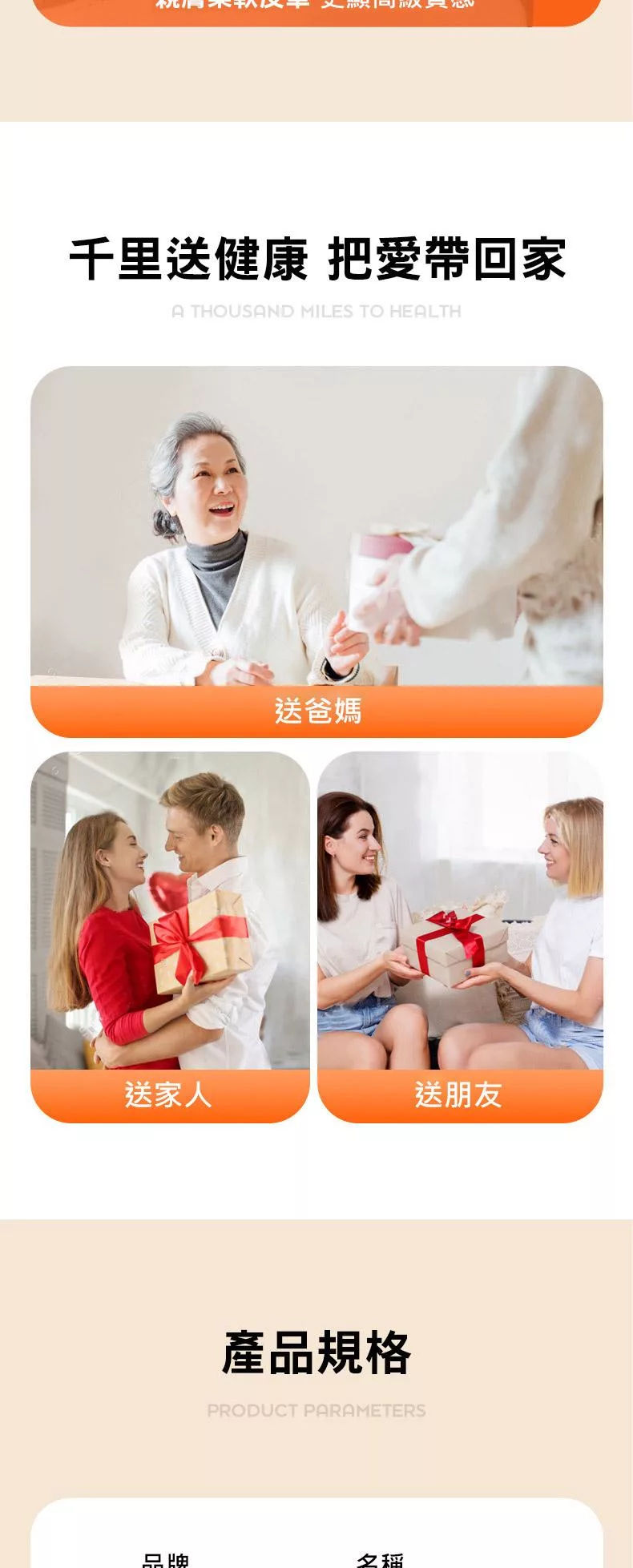 KEEPFIT 腰部按摩器 - 詳情6