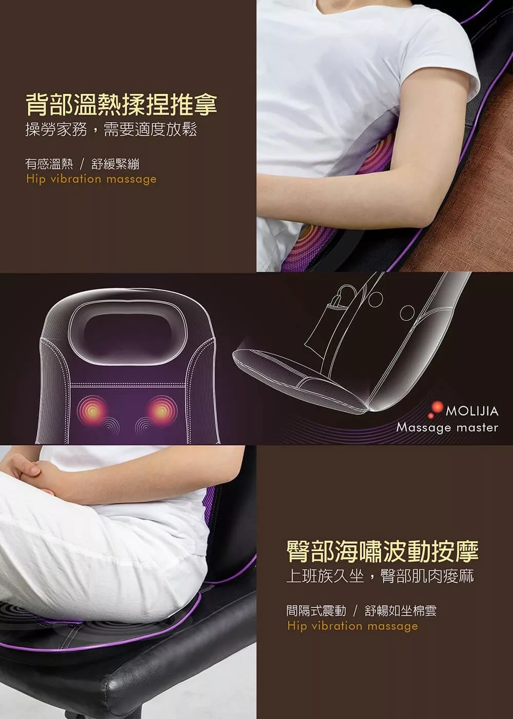 MOLIJIA魔力家 M619 - 詳情3