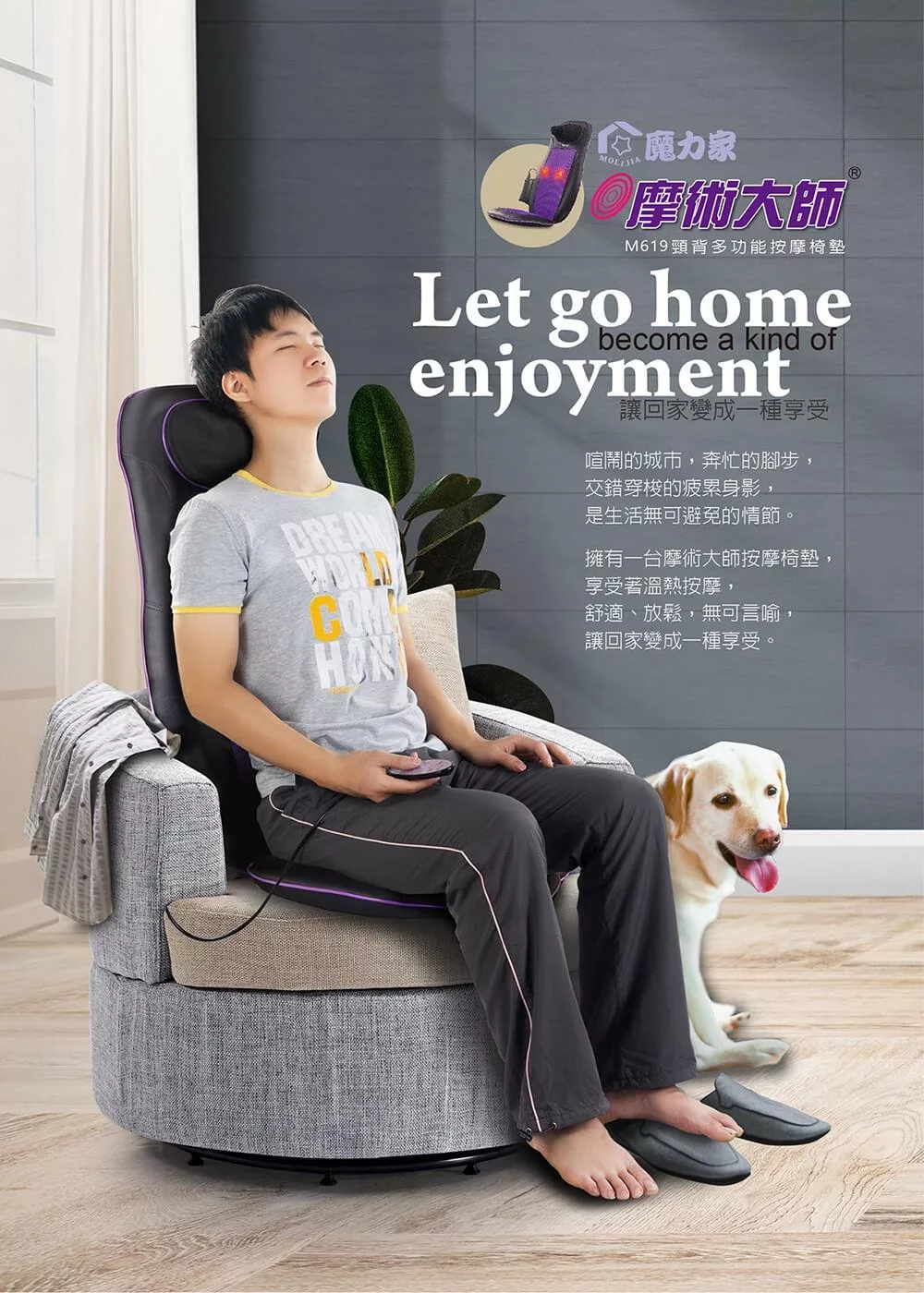 MOLIJIA魔力家 M619 - 詳情4